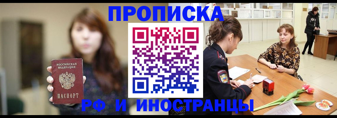 найти адрес прописки в Уяре