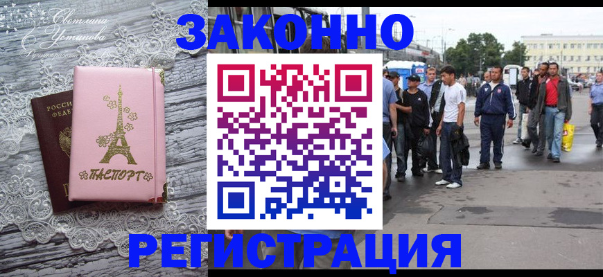 форма 3 в Уяре
