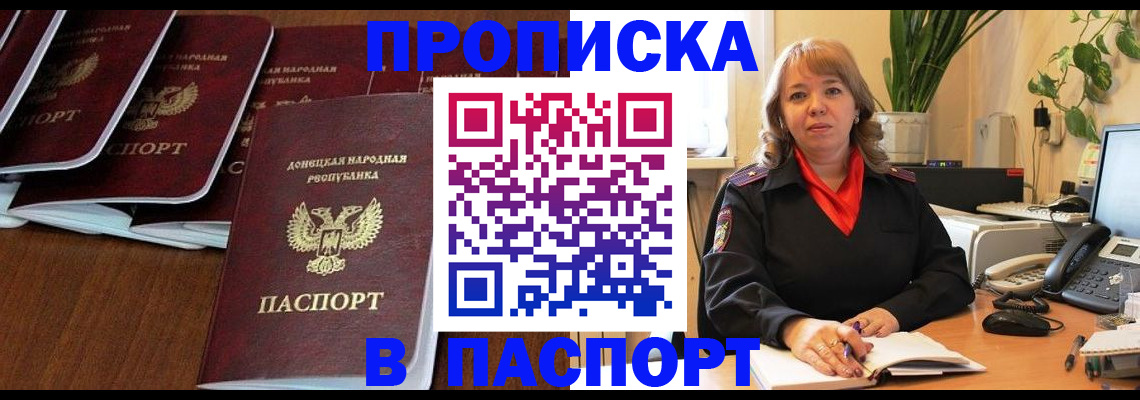 регистрация для школы в Уяре