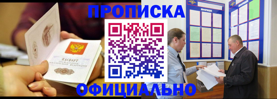 регистрация для дет. сада в Уяре